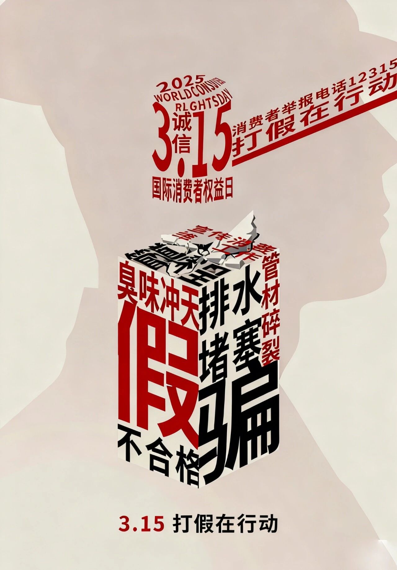 1773737564277210.jpg 微信图片_2026-03-17_165215_251.jpg